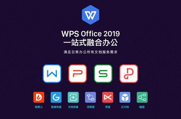 WPS电脑版下载提速：国内CDN节点选择技巧
