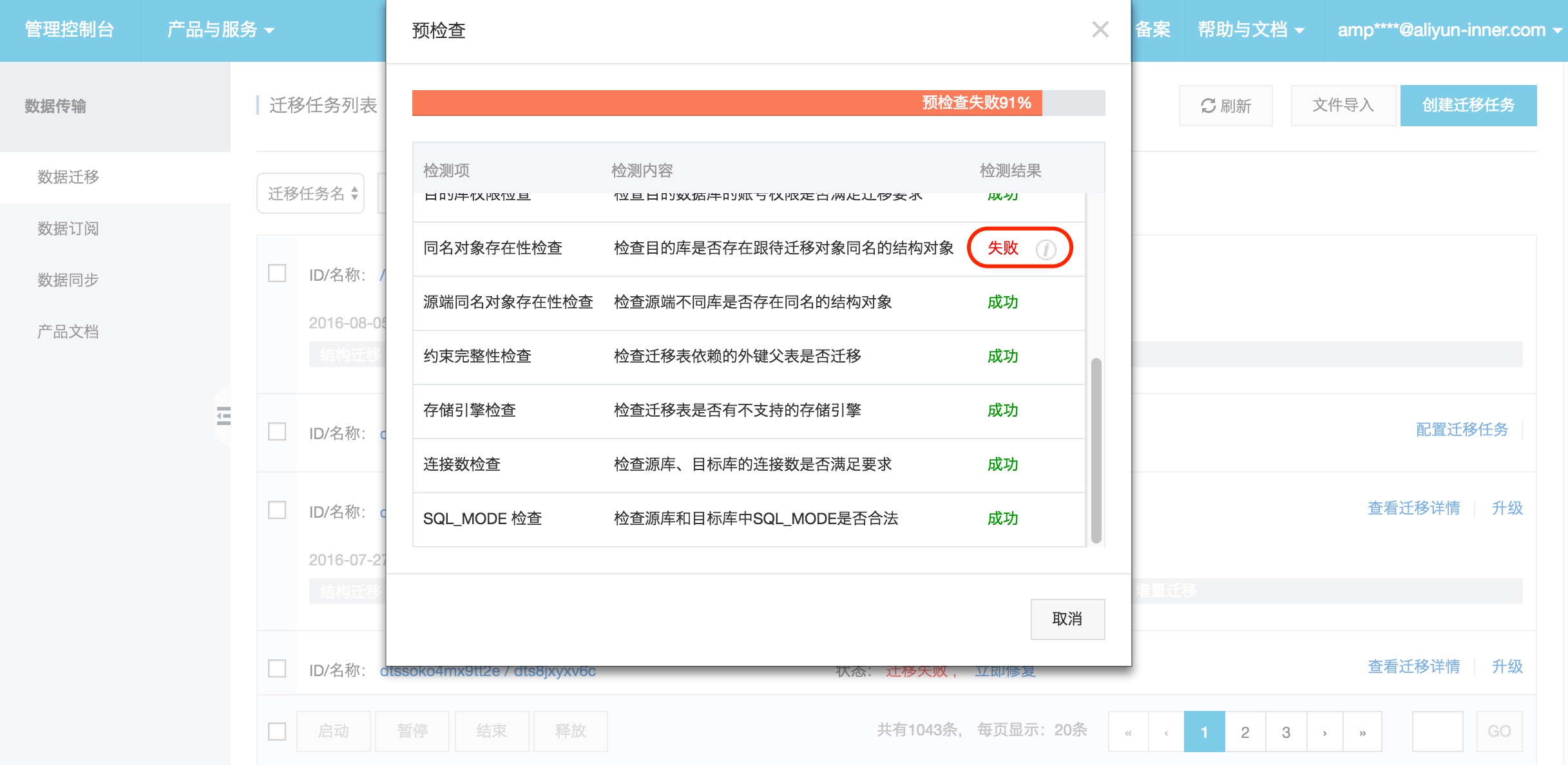 WPS2013停止维护应对：数据迁移到新版步骤