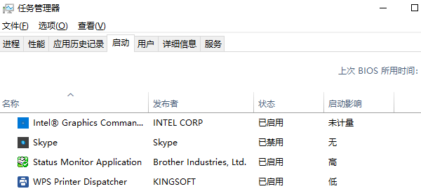 WPS电脑版性能优化：禁用插件提升启动速度