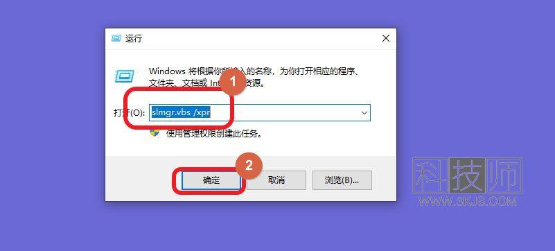 WPS激活状态异常：许可证服务器连接修复