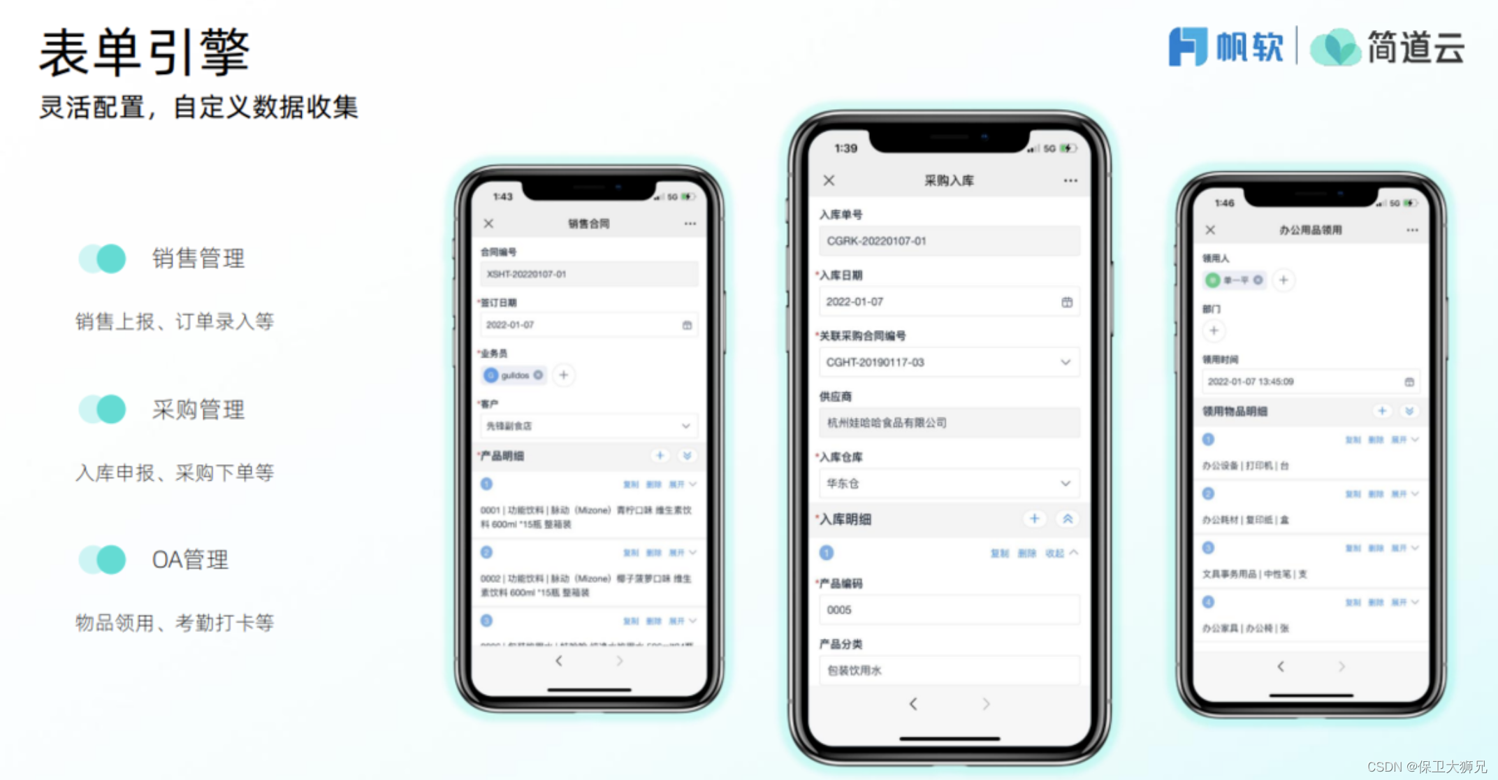 WPS Office全面深度评测：不止是免费的Office替代品