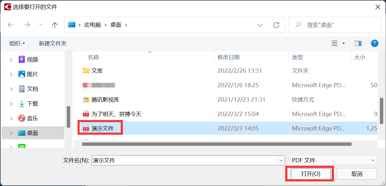 WPS压缩文档实操：减小PDF体积90%不损画质技巧