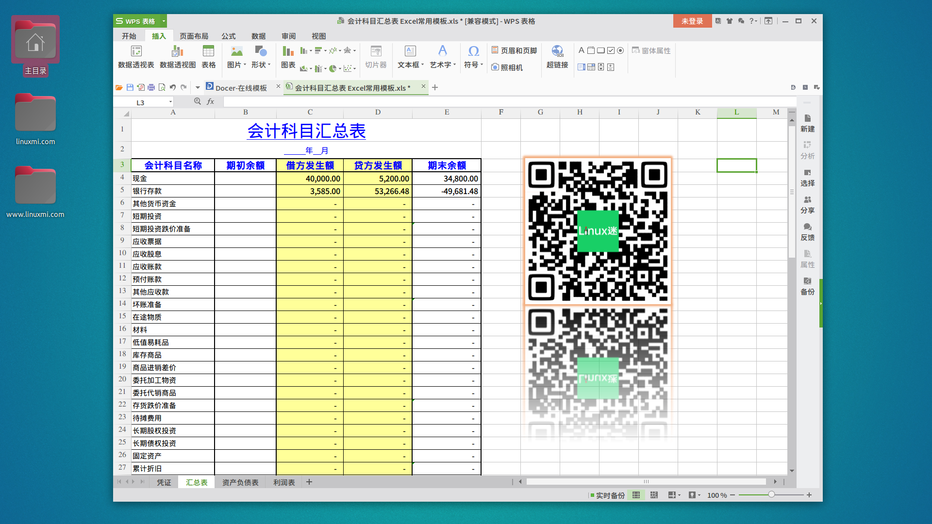 Ubuntu 安装 WPS Office 终极指南 (2024)：从入门到精通