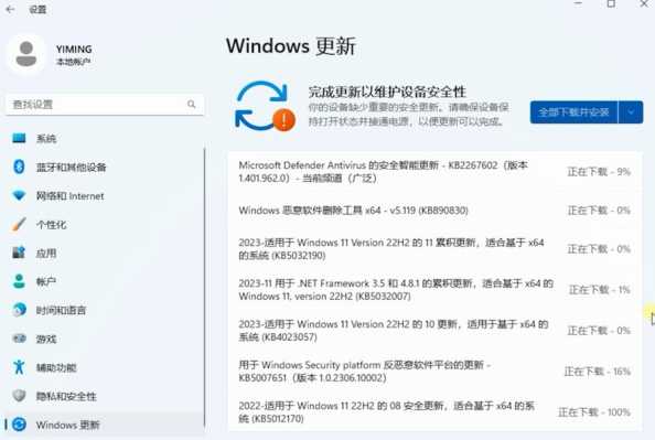 WPS2016升级建议：老版本兼容Win11系统方案
