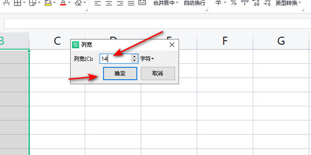 WPS表格自动换行失效：列宽锁定解决方案