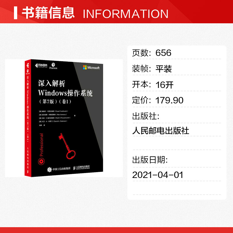 WPS电脑版全面解析：从入门到精通，一篇就够了 (2024终极指南)