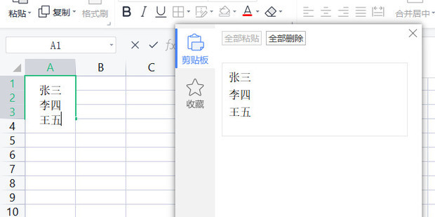WPS合并单元格终极指南：从基础操作到高级技巧，解决所有合并难题