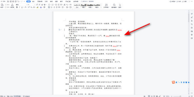 告别混乱的“最终版_v3”：WPS修订模式终极指南，从入门到精通