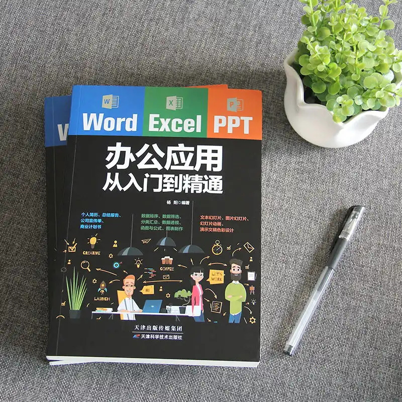 WPS打印终极指南：从入门到精通，解决所有打印难题
