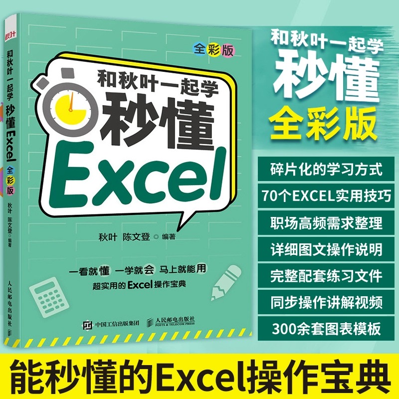 WPS表格随机数终极指南：从函数入门到高级应用技巧