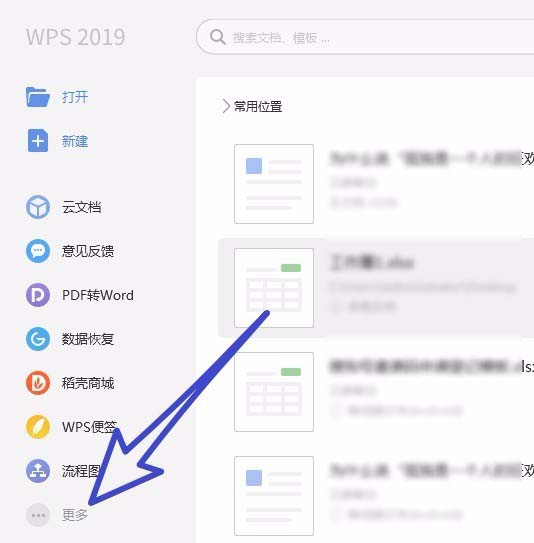 WPS图片转PDF终极指南：4种免费方法，电脑手机全搞定